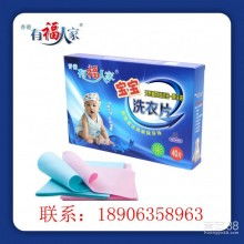 新會(huì)區(qū)雙水鎮(zhèn)潔愉洗滌用品廠(chǎng) 專(zhuān)業(yè)品質(zhì)，潔凈生活的守護(hù)者