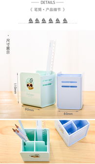 得力9126小清新筆筒 創意文具讓學習辦公更有序