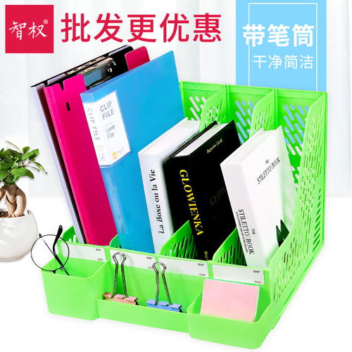 辦公桌上隱形的收納大師 四聯塑料書架助力高效辦公