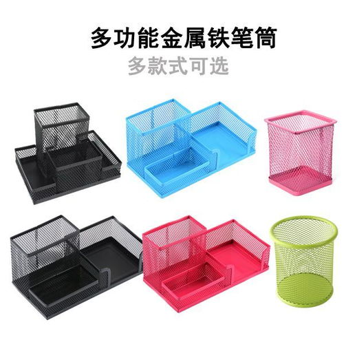 韓版創意筆筒 簡約可愛，讓學習桌煥然一新